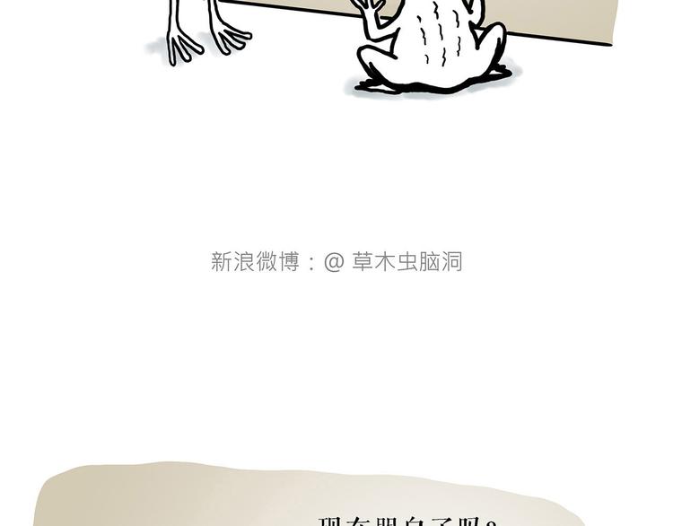 夏夜驱蚊11