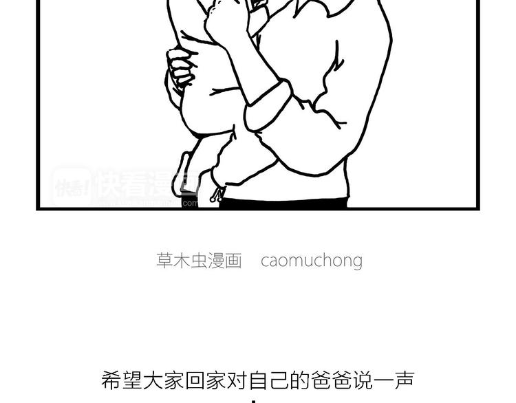 夏夜驱蚊15