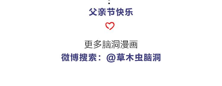 夏夜驱蚊16