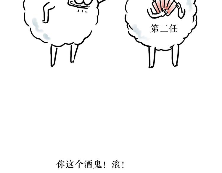 夏夜驱蚊29
