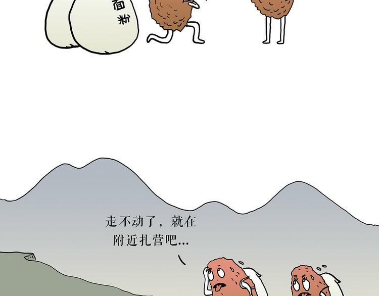夏夜驱蚊3