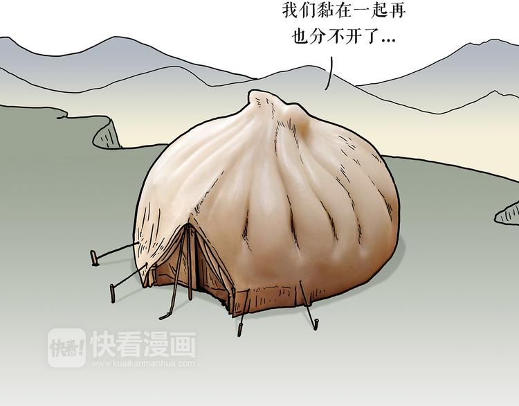 夏夜驱蚊5