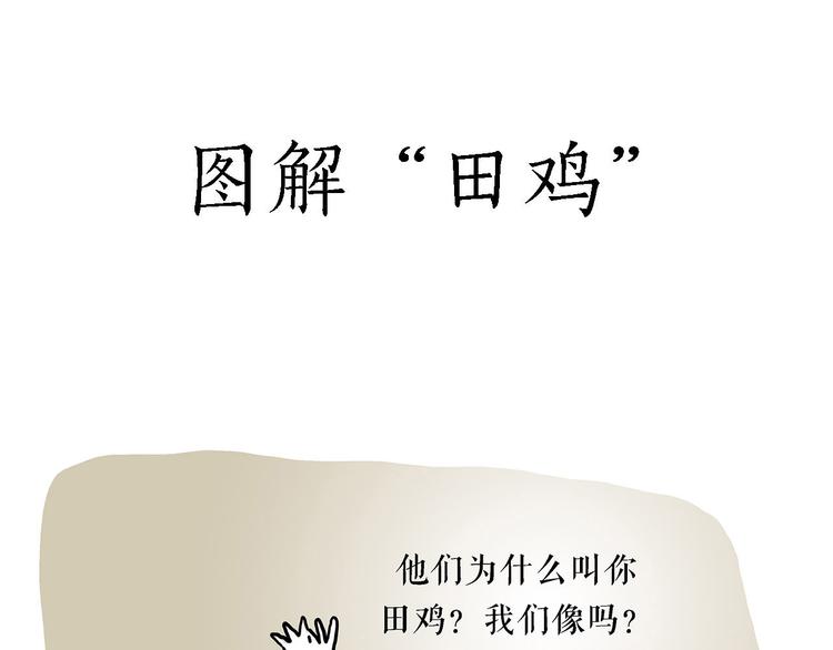 夏夜驱蚊7