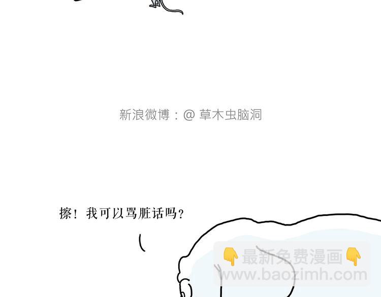 疑似妖膜鬼怪10