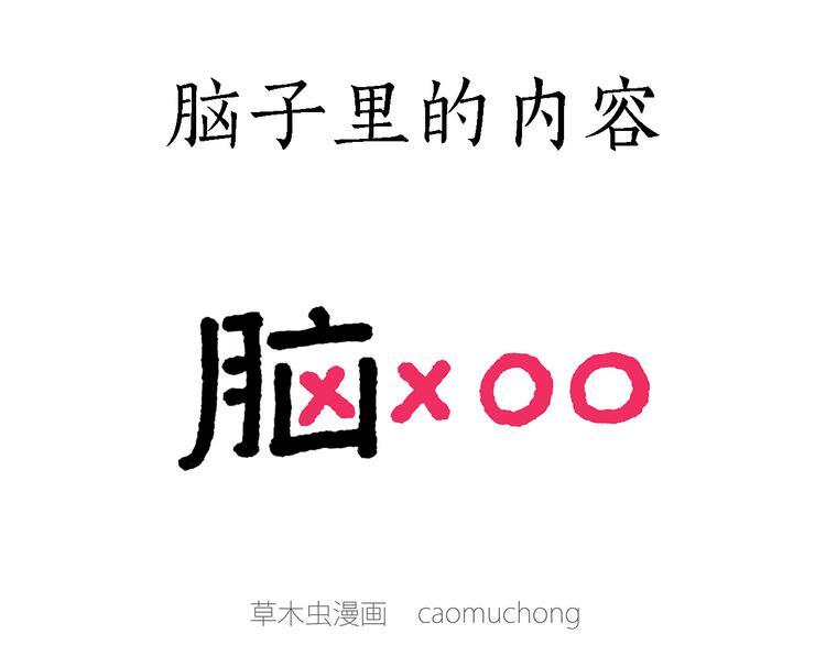 疑似妖膜鬼怪12