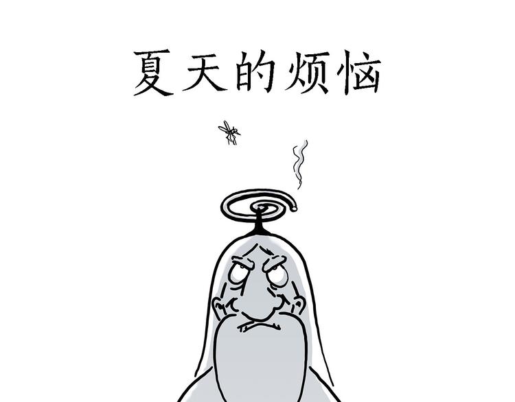 疑似妖膜鬼怪14