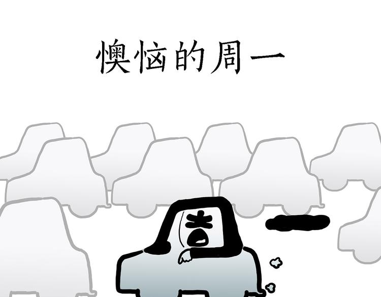 疑似妖膜鬼怪16