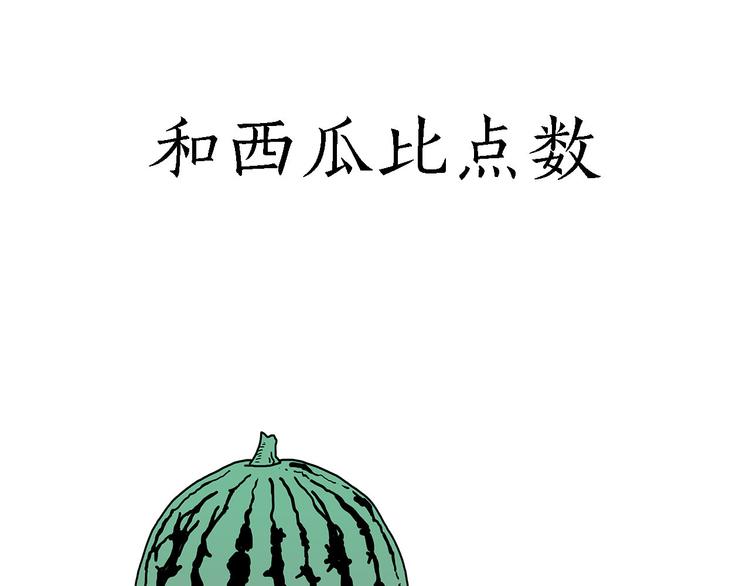 疑似妖膜鬼怪22