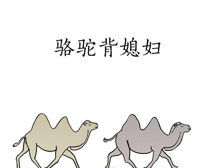 疑似妖膜鬼怪27
