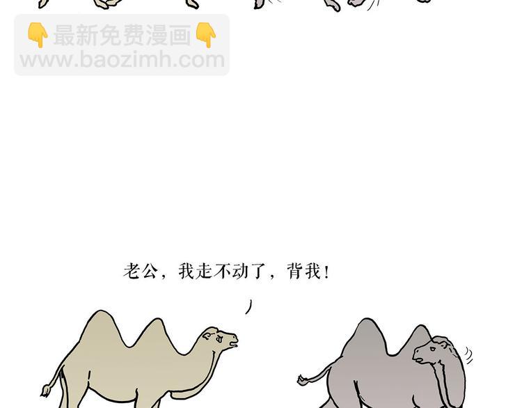疑似妖膜鬼怪28