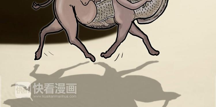 疑似妖膜鬼怪32