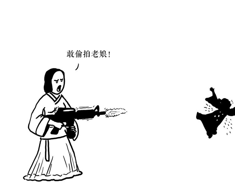 疑似妖膜鬼怪5