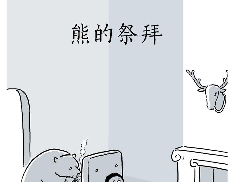 疑似妖膜鬼怪7