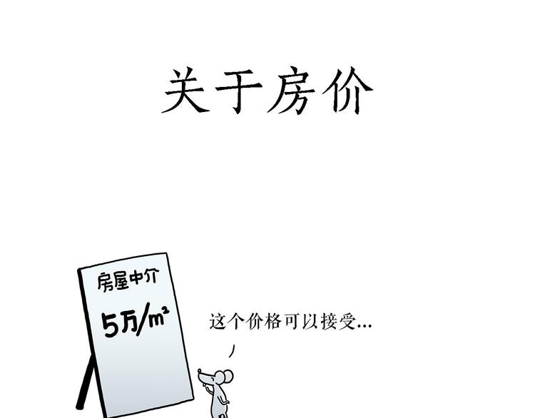 疑似妖膜鬼怪9