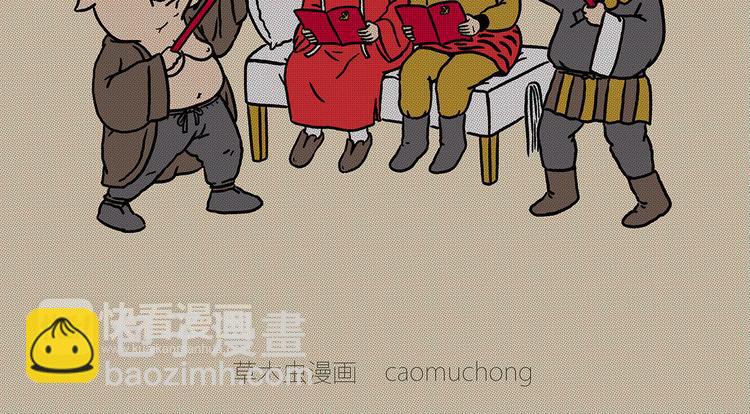 师徒学党章1