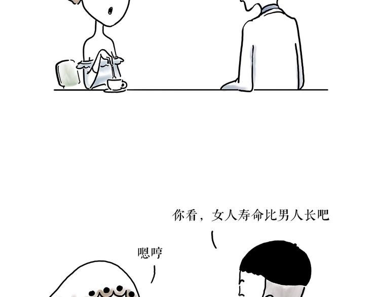 师徒学党章10
