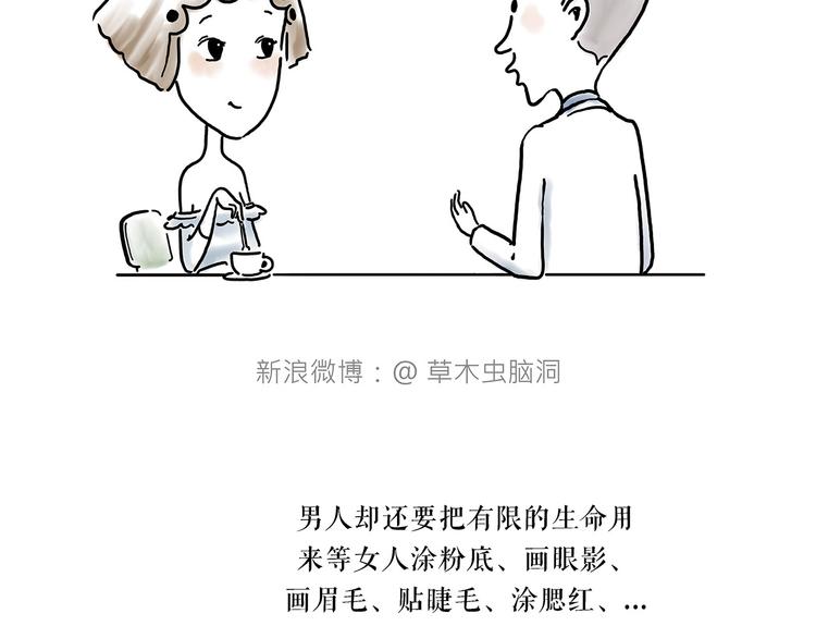师徒学党章11