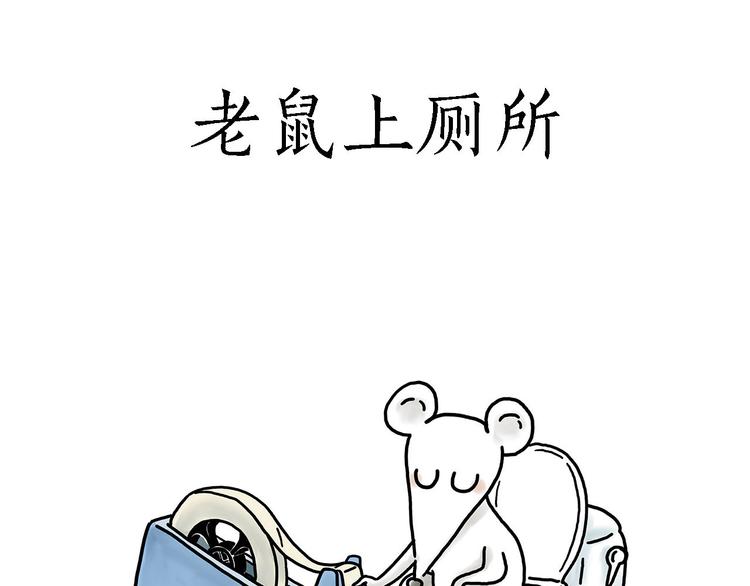 师徒学党章13
