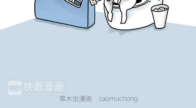 师徒学党章14