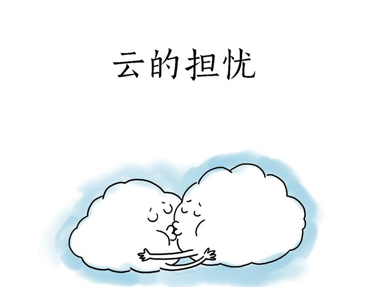 师徒学党章15