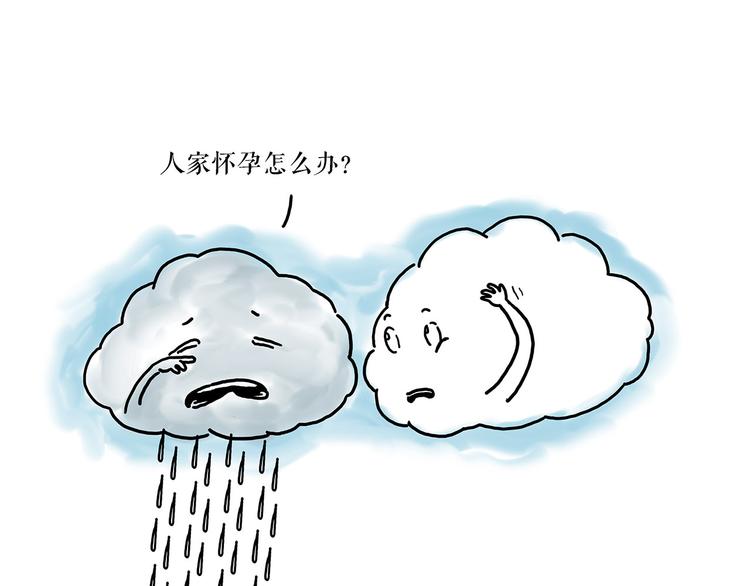 师徒学党章18