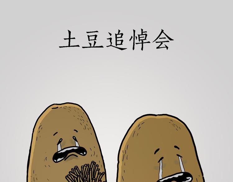 师徒学党章20