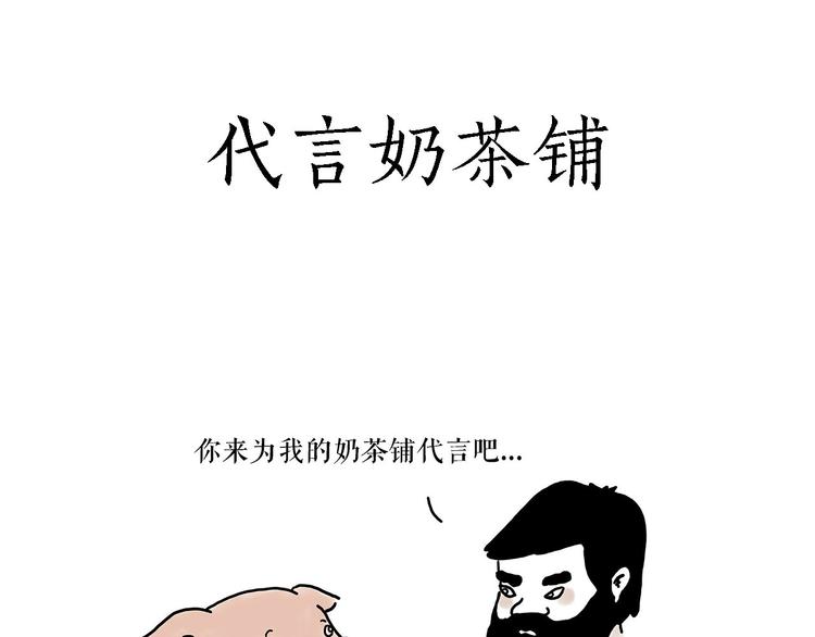 师徒学党章22