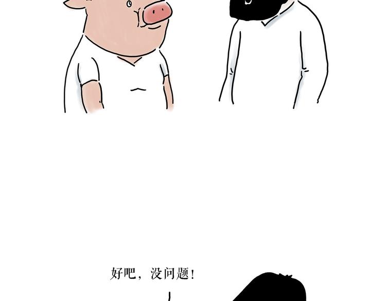 师徒学党章23