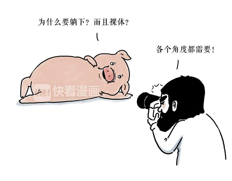 师徒学党章25