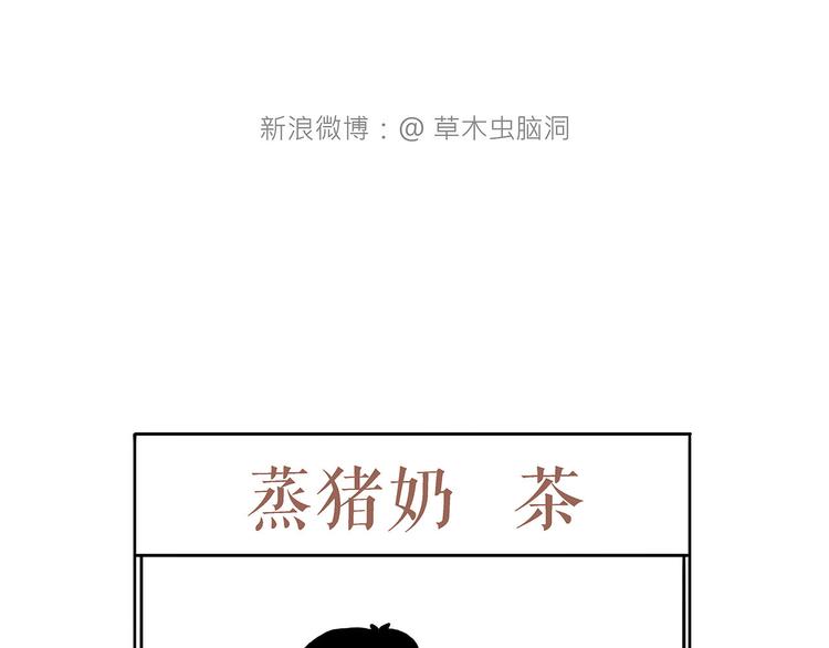 师徒学党章26