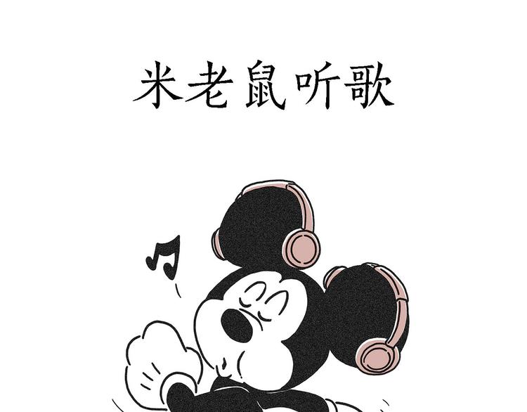 师徒学党章29