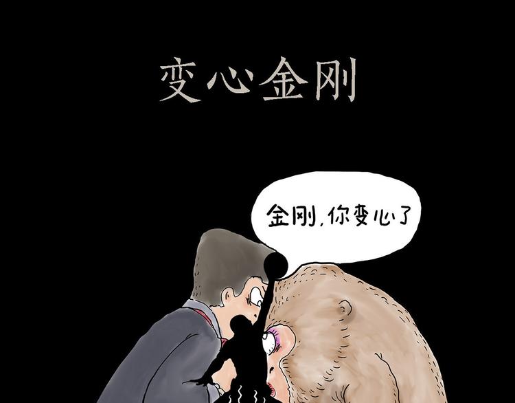 师徒学党章7