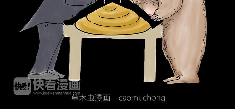 师徒学党章8