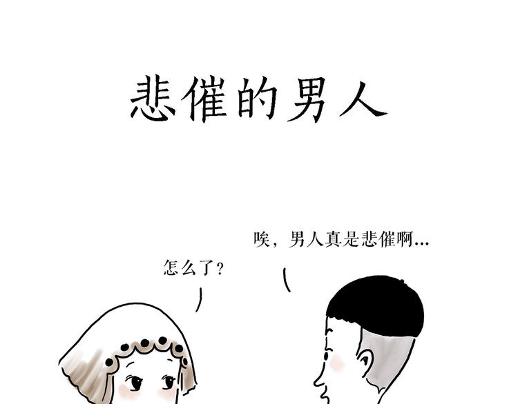 师徒学党章9