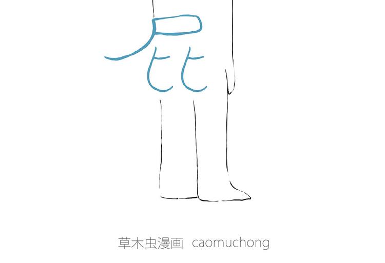 去吃面17