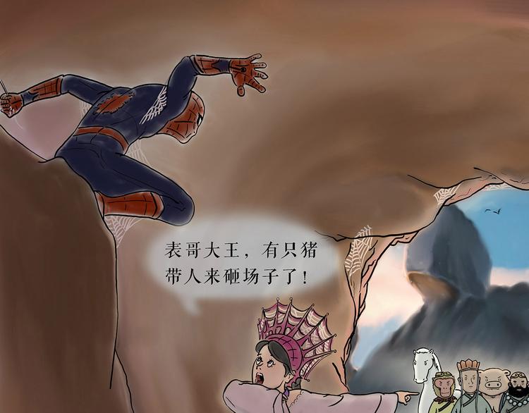 去吃面2