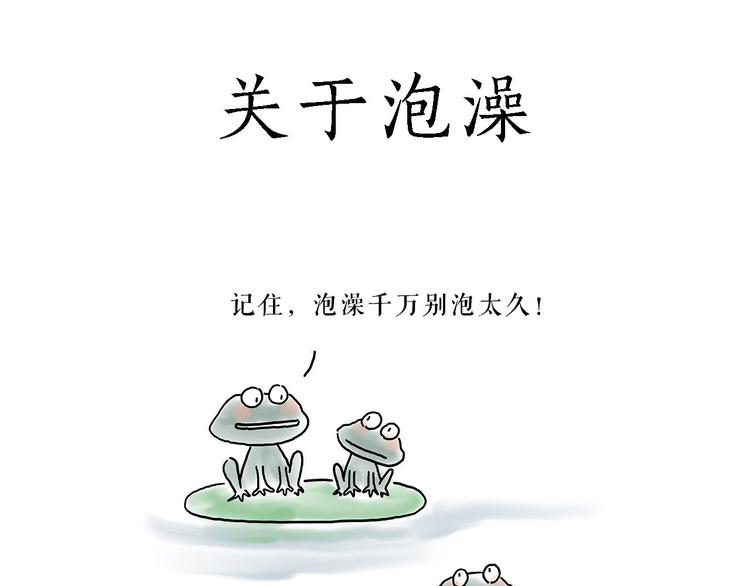 去吃面4