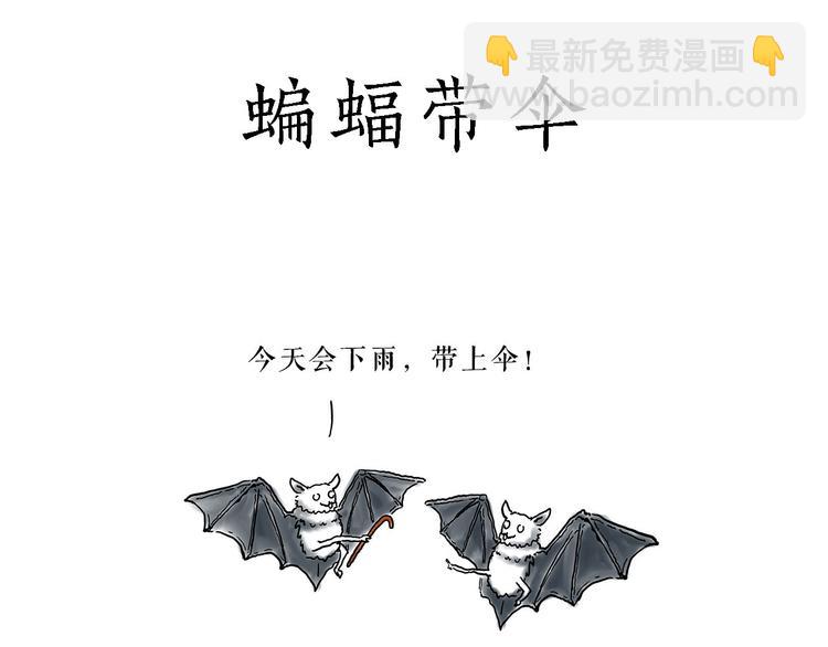 去吃面9