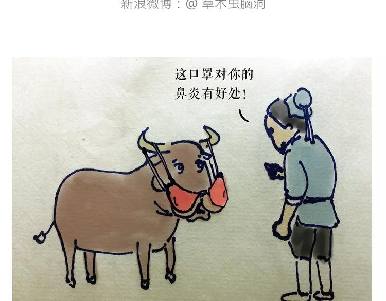 烹饪师傅17