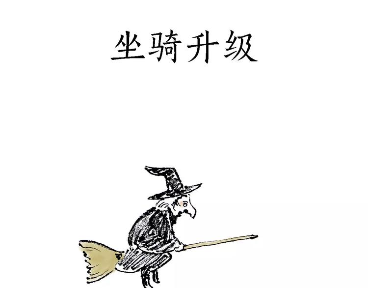烹饪师傅22