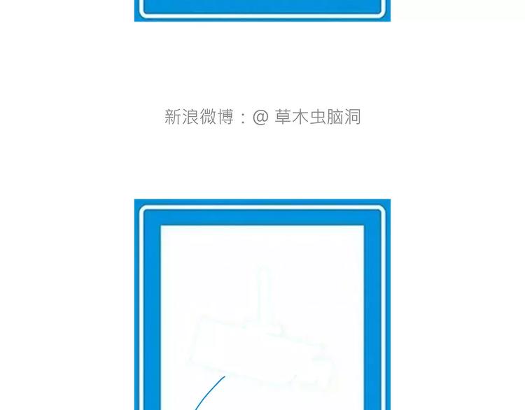 鸵鸟的秘密10