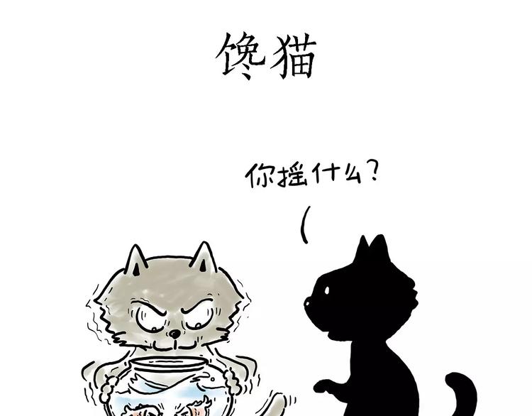 鸵鸟的秘密2