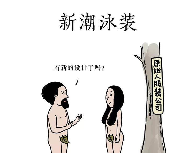 鸵鸟的秘密5