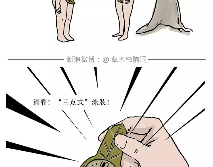 鸵鸟的秘密7