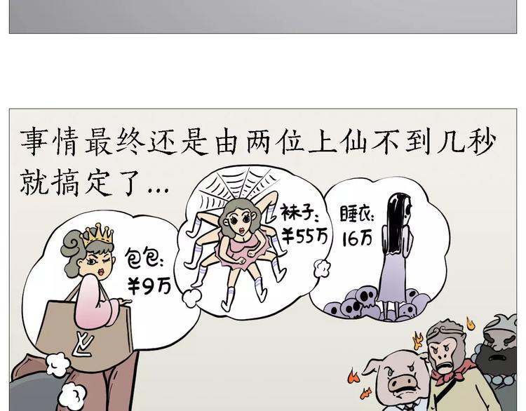 裁员风波12