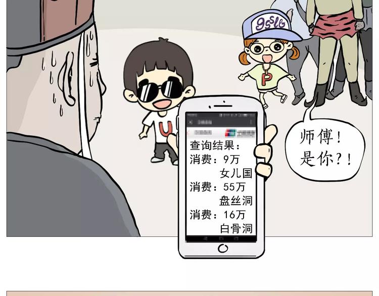 裁员风波13
