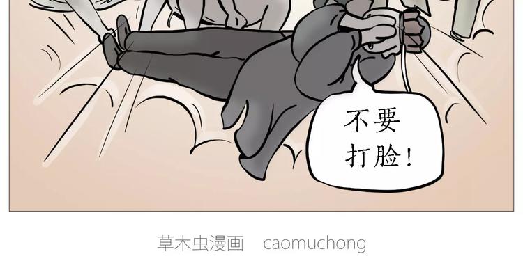 裁员风波15