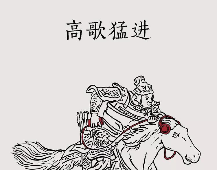 裁员风波16