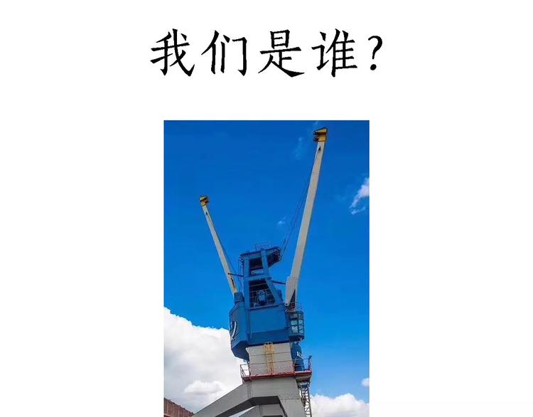 裁员风波18