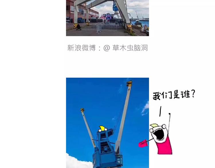 裁员风波19